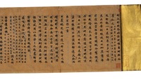 Segment of Shishuo xinshu (New Account of Tales of the World)image